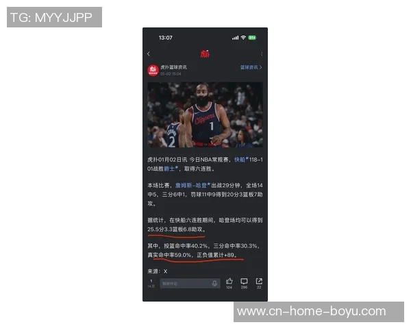 主场失利引发关注莱昂纳德哈登赛后未接受采访匆匆离场